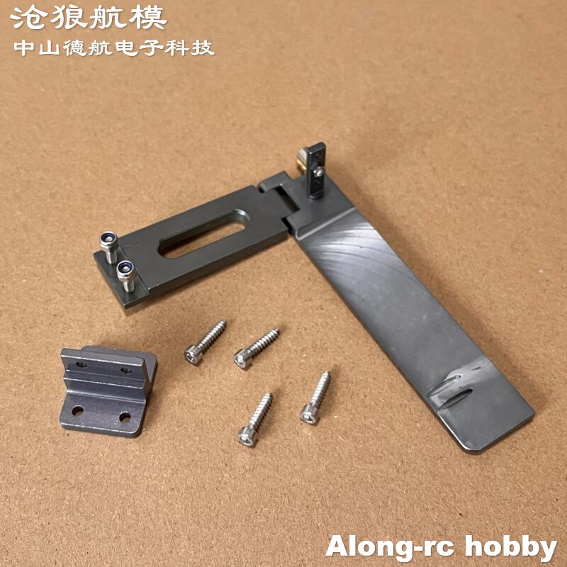 RC-Boote Ersatzteil Metallrude – Rc Hobbyking Bewertung und Preis