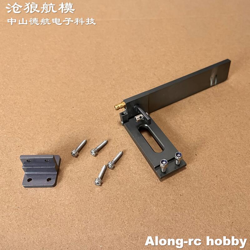 RC-Boote Ersatzteil Metallrude – Rc Hobbyking Bewertung und Preis