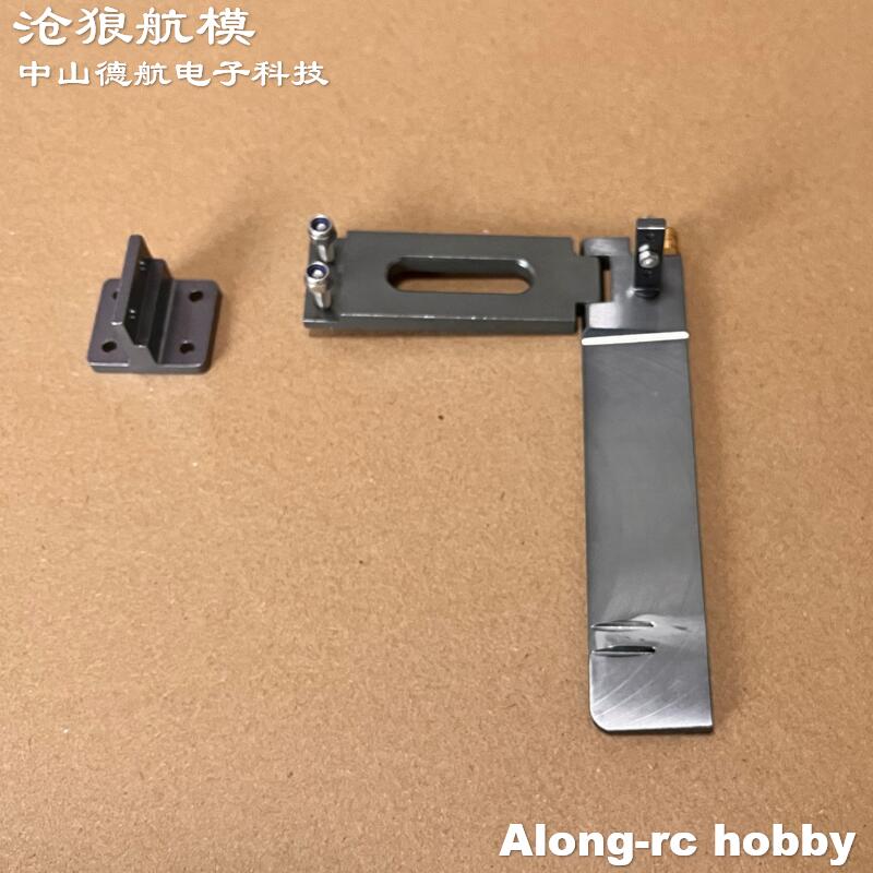 RC-Boote Ersatzteil Metallrude – Rc Hobbyking Bewertung und Preis