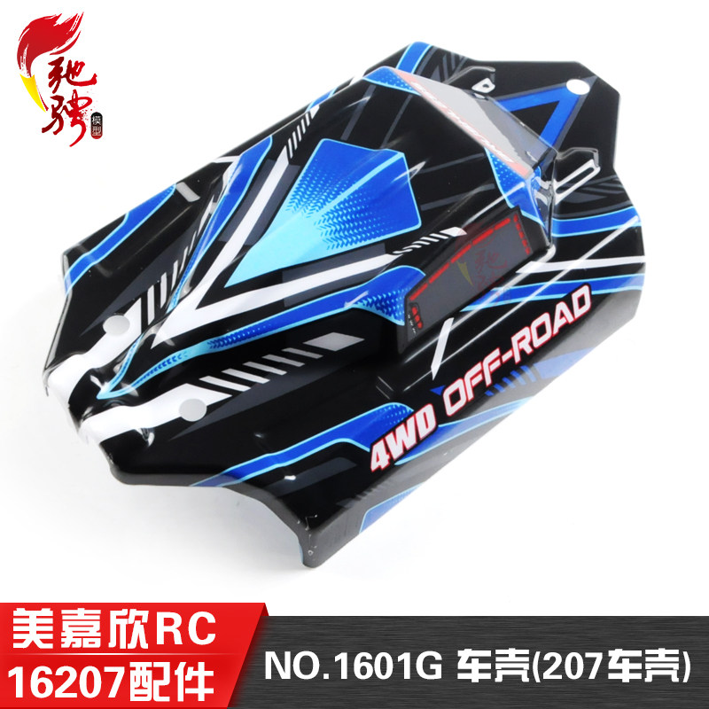 RC-Autokarosserie, RC-Fahrzeug – Body Shell Rc Bewertung und Preis
